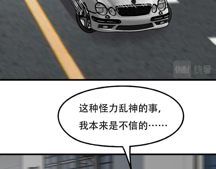 第13话 罗网
