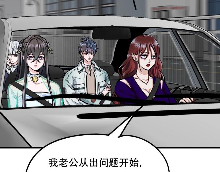 第13话 罗网