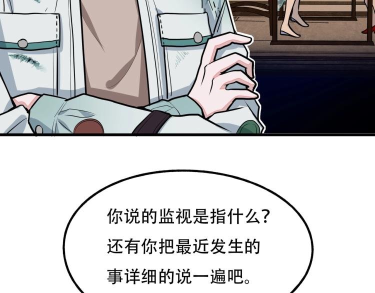 第13话 罗网