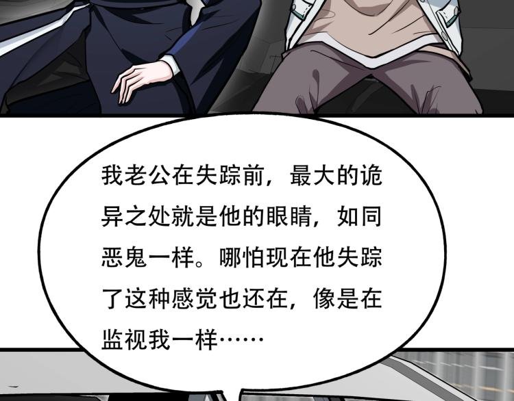 第13话 罗网
