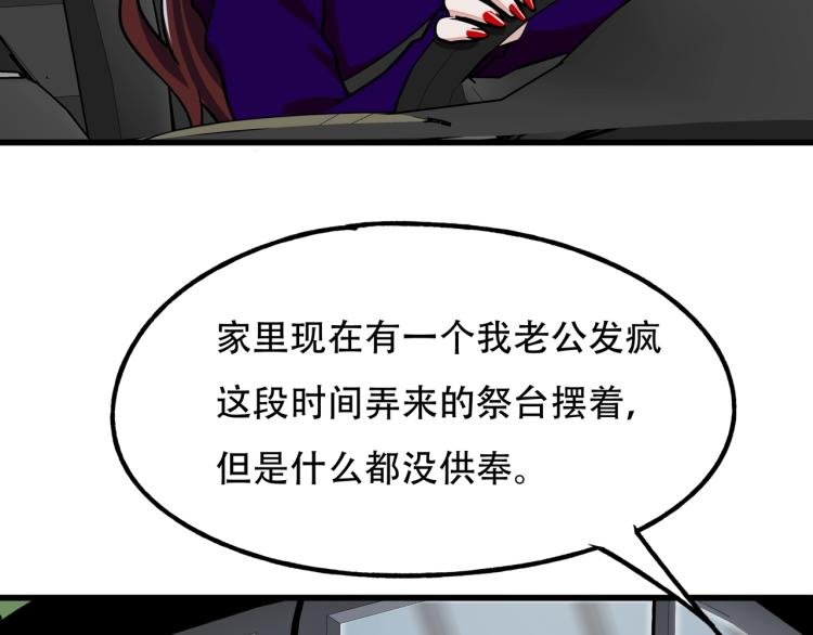 第13话 罗网