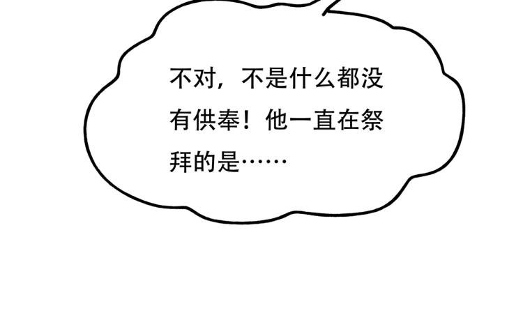 第13话 罗网