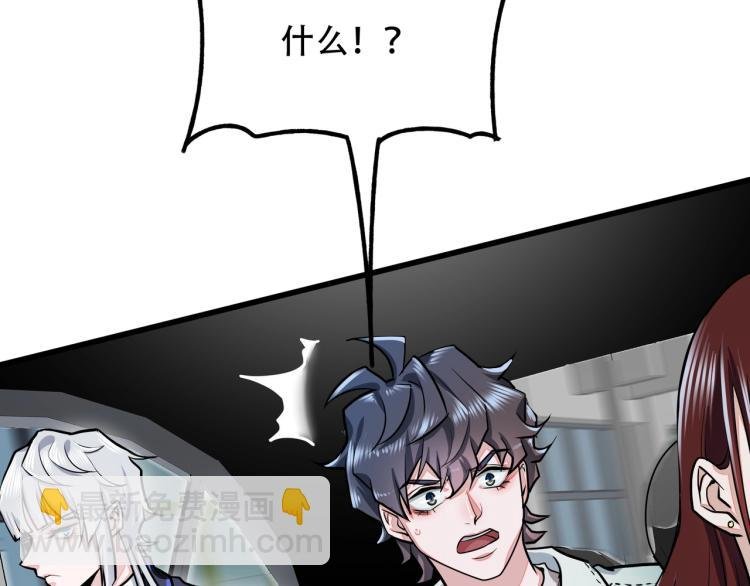 第13话 罗网