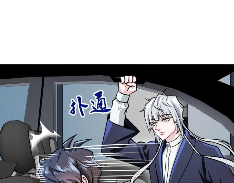 第13话 罗网