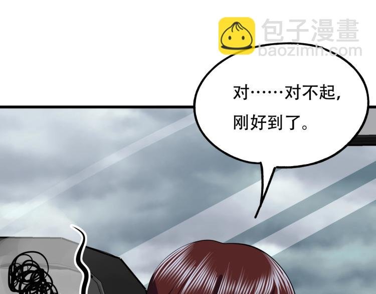 第13话 罗网