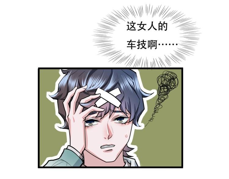 第13话 罗网