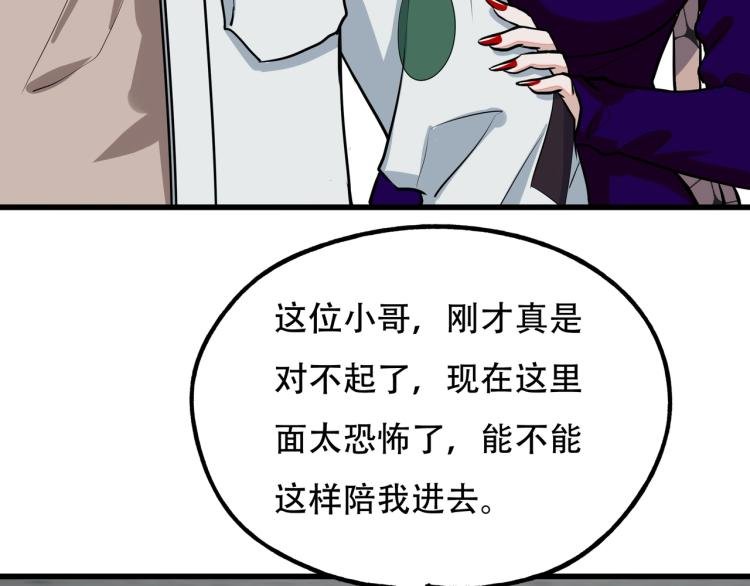 第13话 罗网