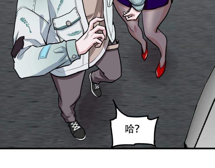 第13话 罗网