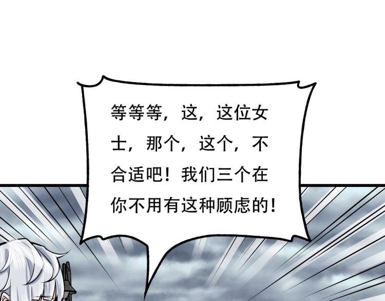 第13话 罗网