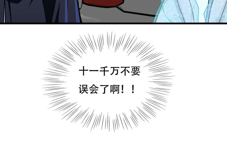 第13话 罗网