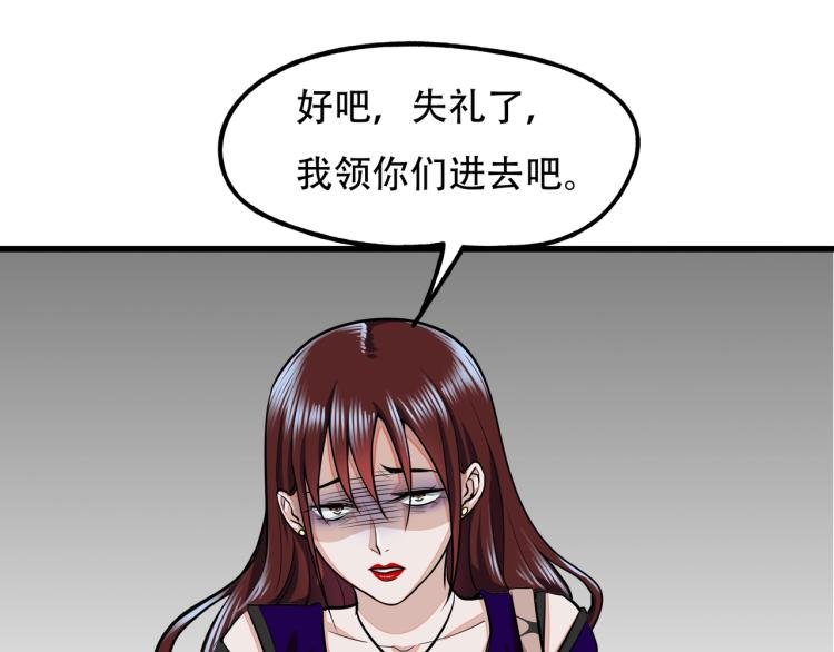 第13话 罗网