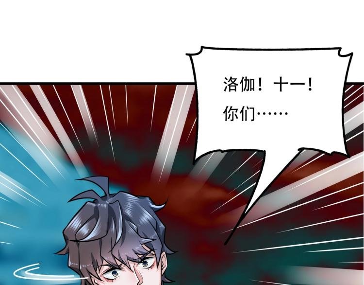 第13话 罗网