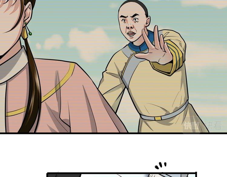 第12话 八卦馆的新生活