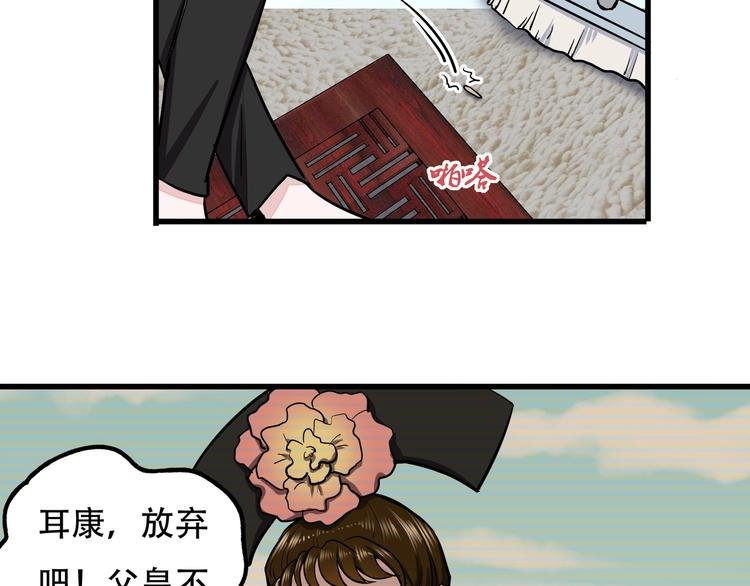 第12话 八卦馆的新生活