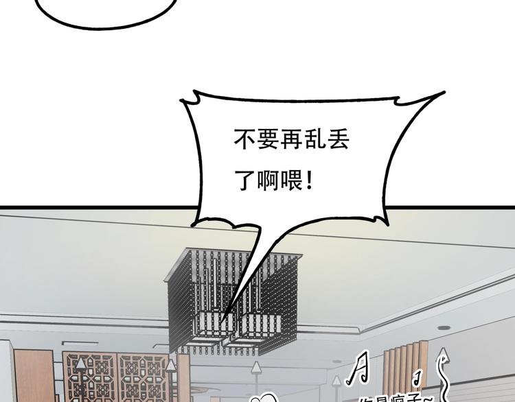 第12话 八卦馆的新生活