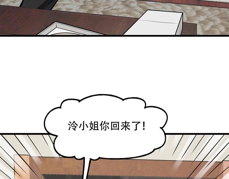 第12话 八卦馆的新生活