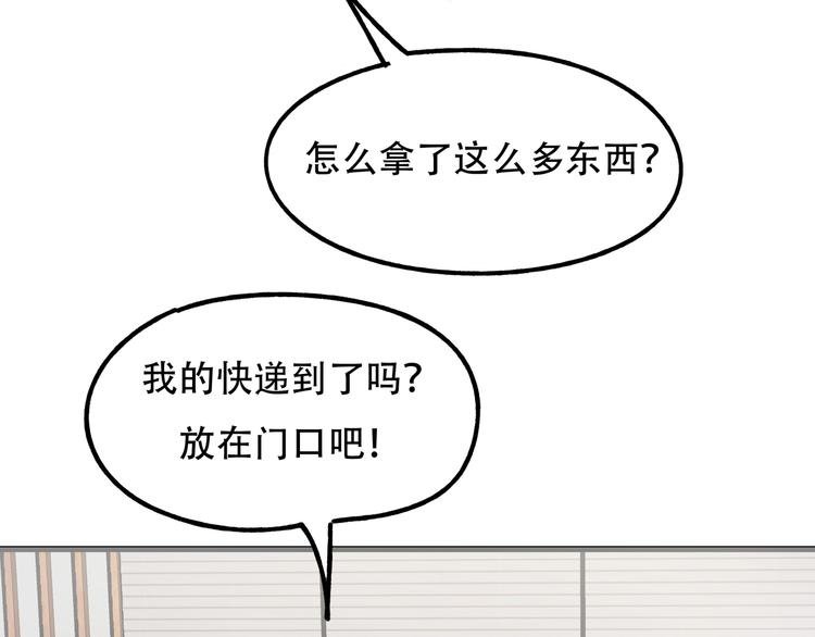 第12话 八卦馆的新生活
