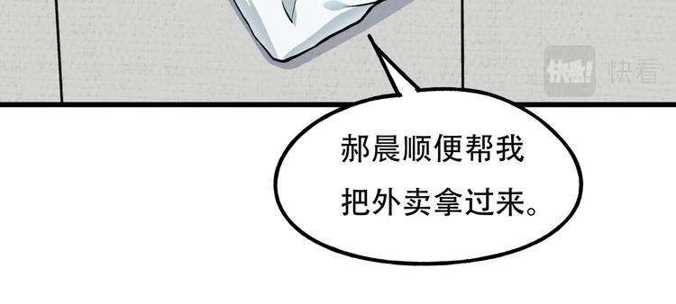 第12话 八卦馆的新生活