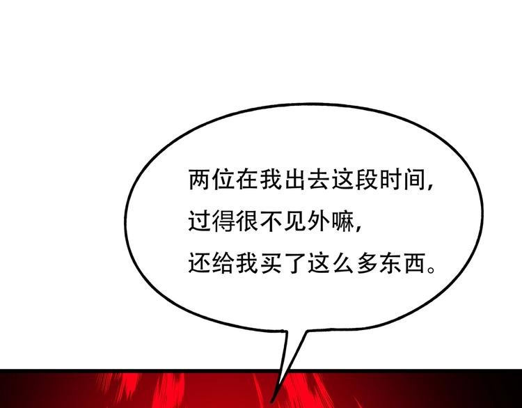第12话 八卦馆的新生活