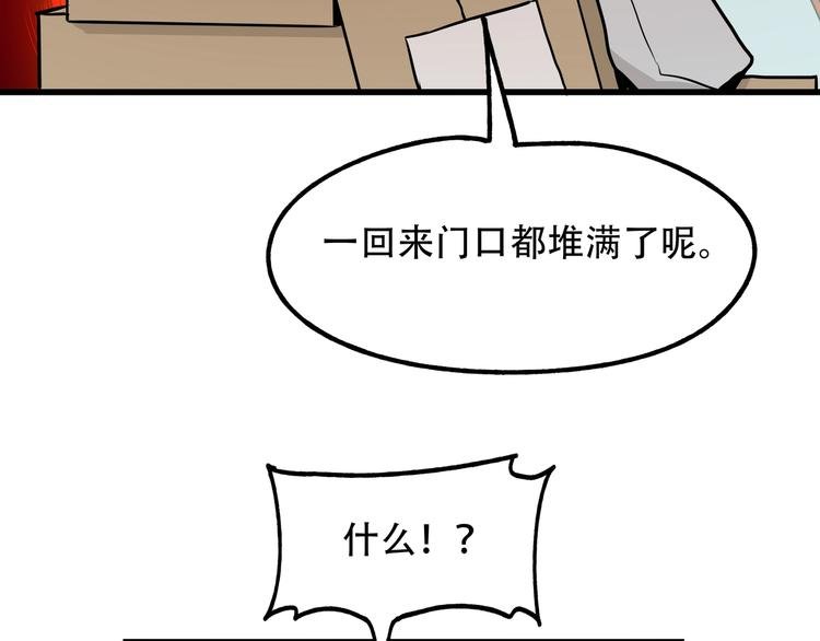 第12话 八卦馆的新生活