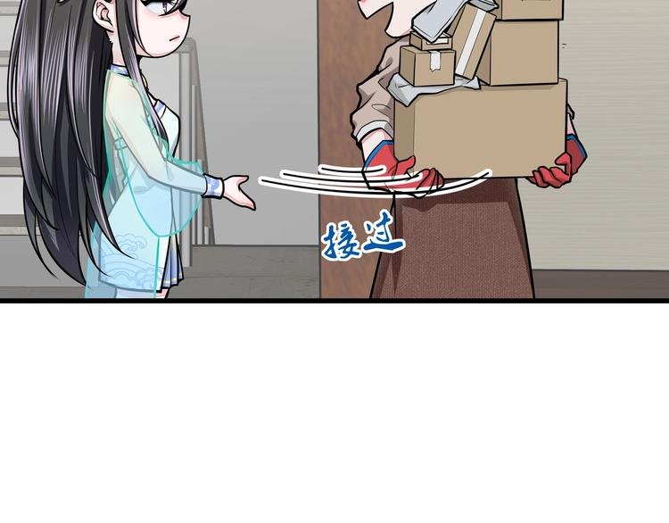 第12话 八卦馆的新生活