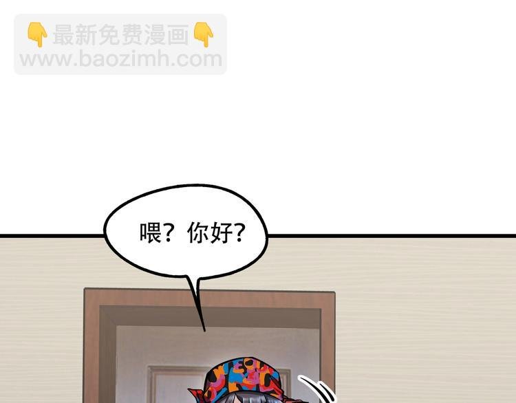 第12话 八卦馆的新生活