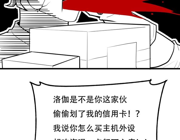 第12话 八卦馆的新生活