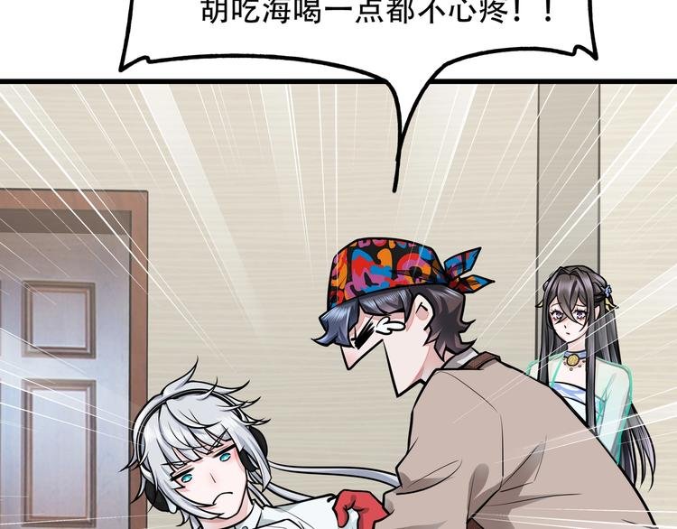 第12话 八卦馆的新生活