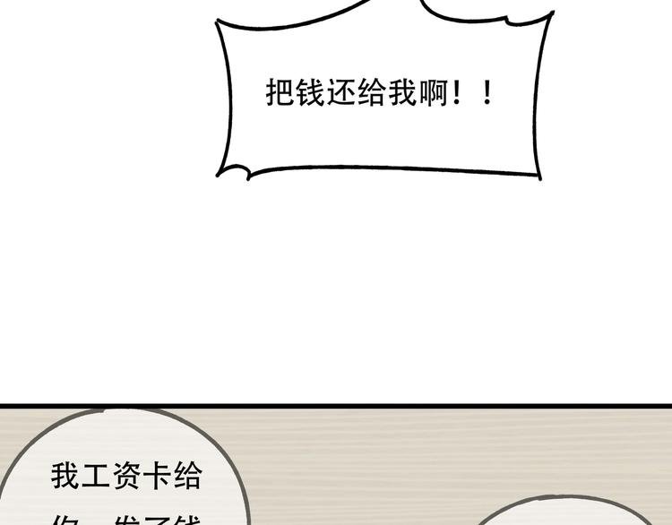 第12话 八卦馆的新生活