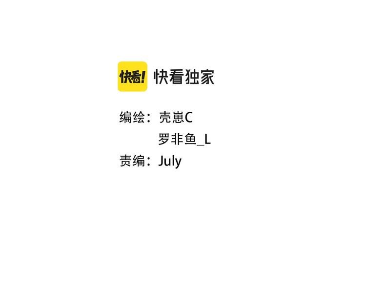 第11话 密辛