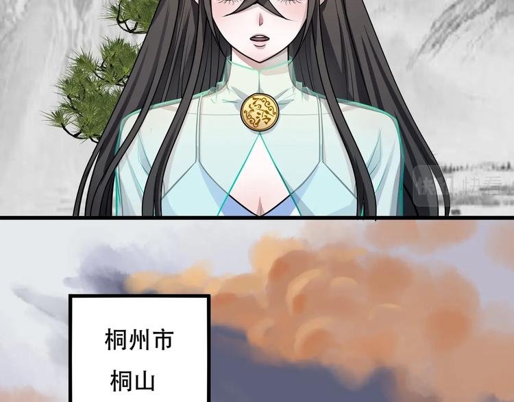 第11话 密辛
