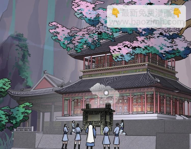 第11话 密辛