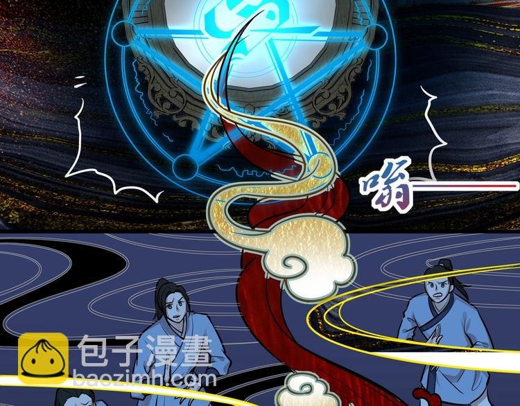 第11话 密辛