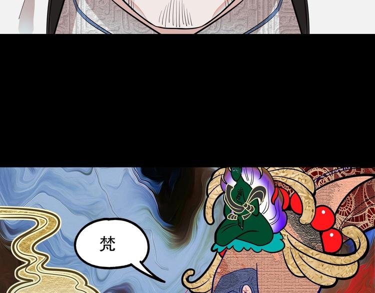 第11话 密辛