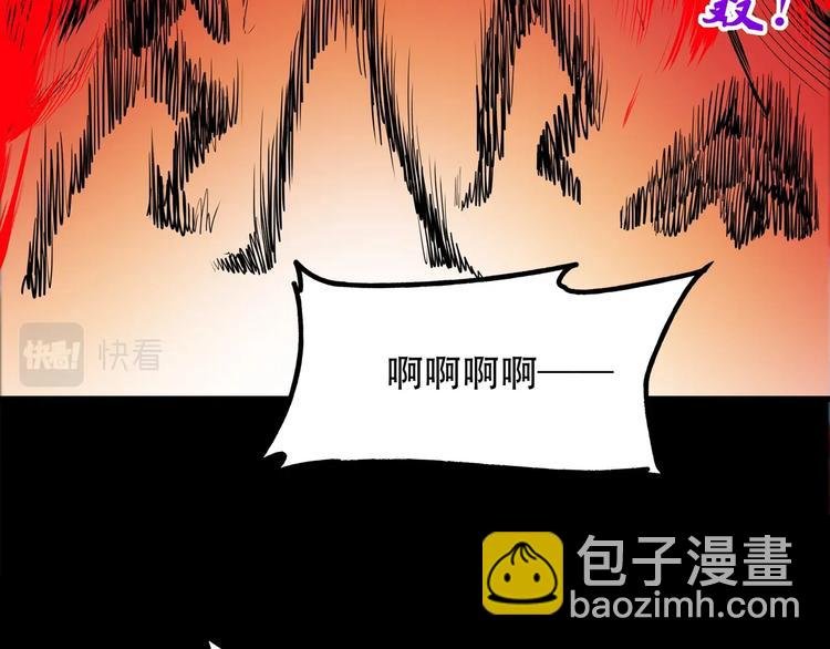 第11话 密辛