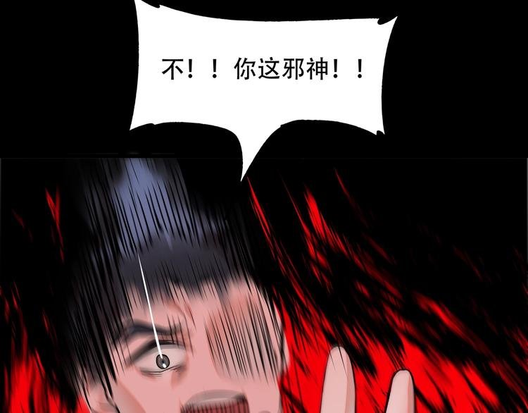 第11话 密辛