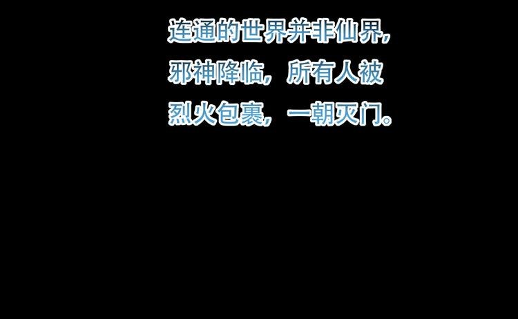 第11话 密辛