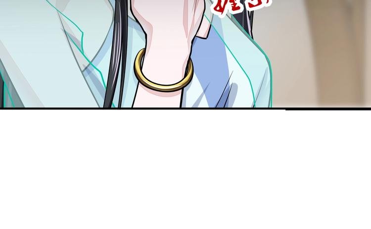 第11话 密辛
