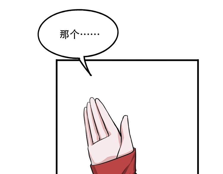 第11话 密辛