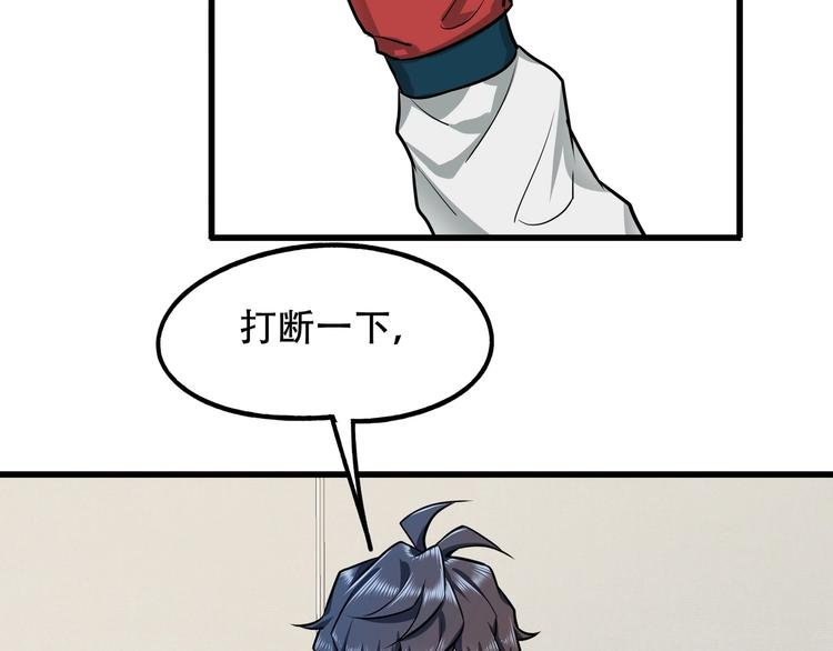 第11话 密辛