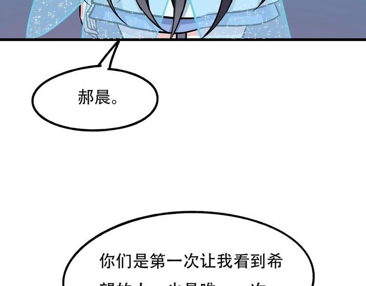 第11话 密辛