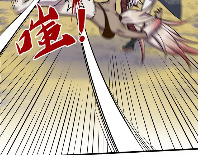 第10话 最终一击