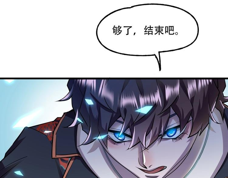 第10话 最终一击