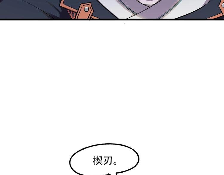 第10话 最终一击