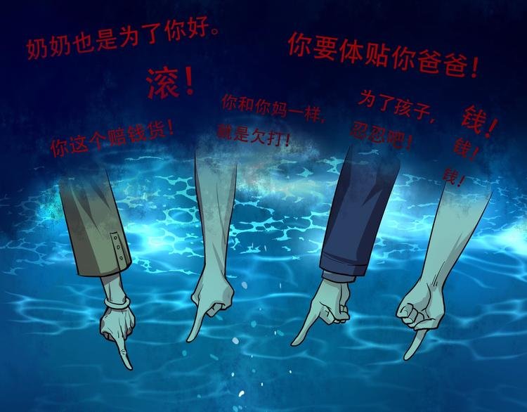 第9话 保护你