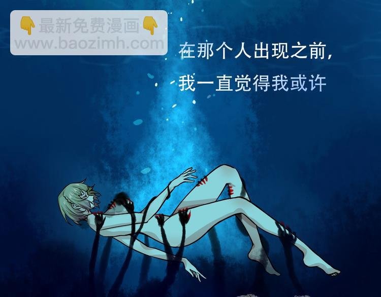 第9话 保护你