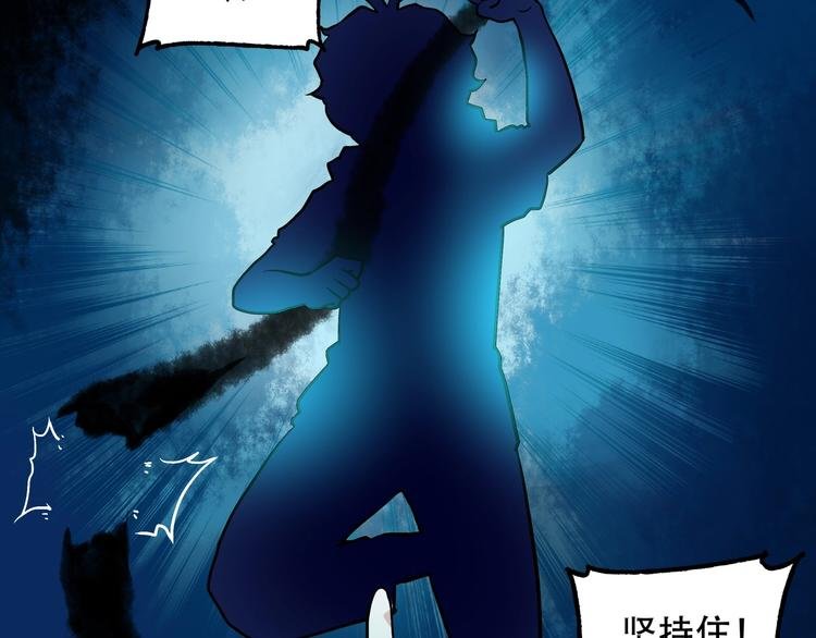 第9话 保护你