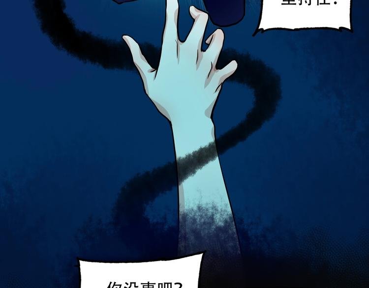 第9话 保护你