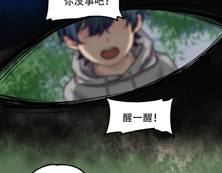 第9话 保护你