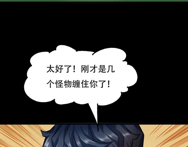 第9话 保护你